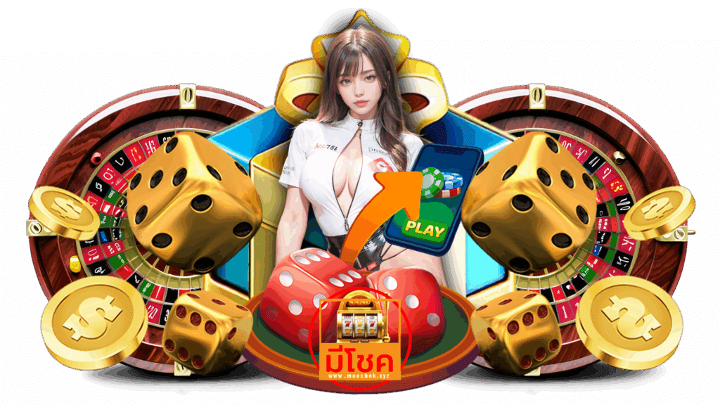 meechok